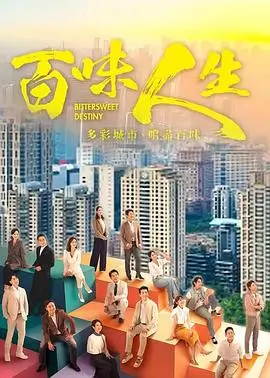 西瓜影视古装剧集风起洛阳城封面